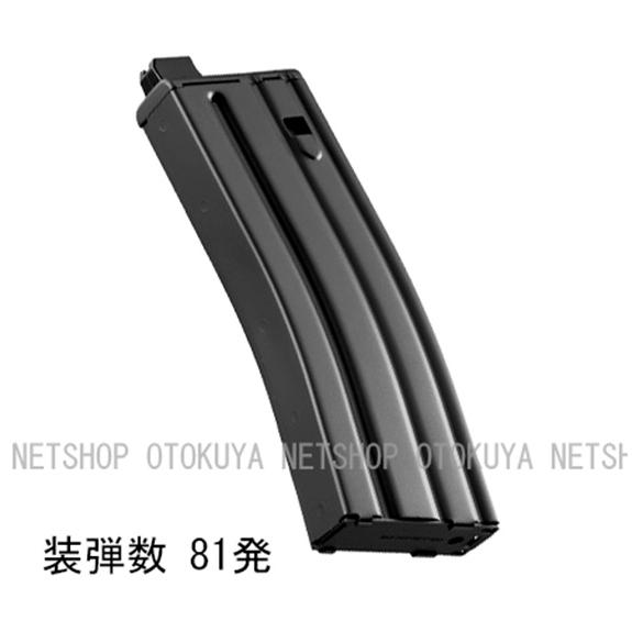 EVOLT M4シリーズ用 81連マガジン2本 TOKYO MARUI（東京マルイ） エボルトEVOLT 電動ガン M4シリーズ共通 81