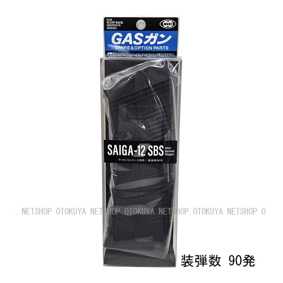 東京マルイ 1本入 サイガ 12シリーズ用ロングマガジン 東京マルイ サイガ-12シリーズ用 ロングマガジン | ミリタリーベース