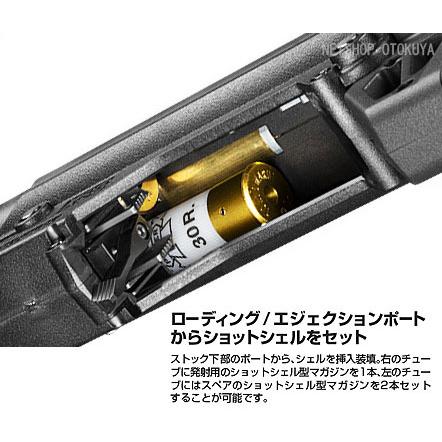 ガスブローバック ショットガン KSG (4952839140340) | TOKYO MARUI | 03