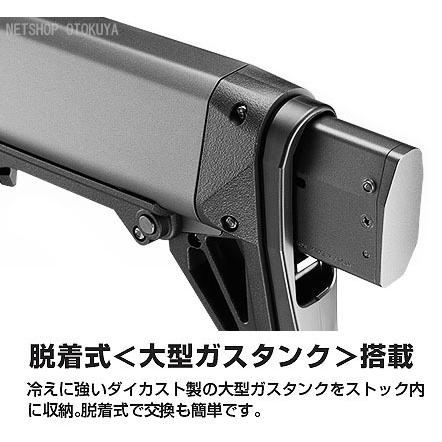 ガスブローバック ショットガン KSG (4952839140340) | TOKYO MARUI | 05