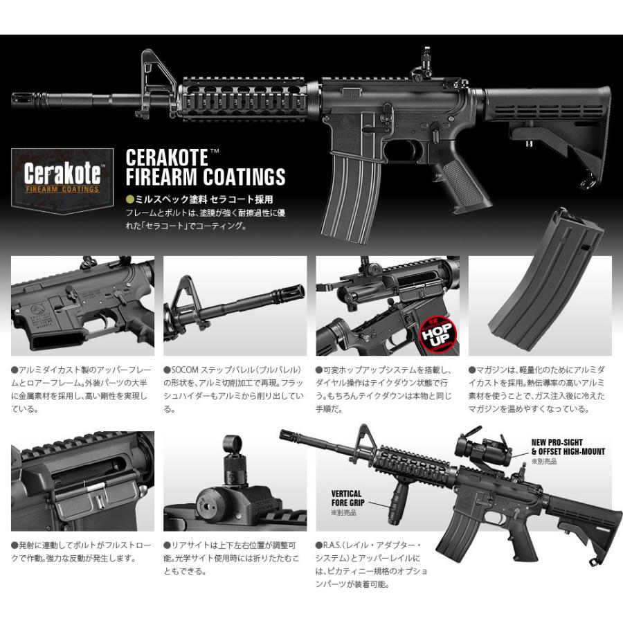 TOKYO MARUI ガスブローバック マシンガン M4A1 MWS TOKYO MARUI ガスブローバック マシンガン M4A1 MWS