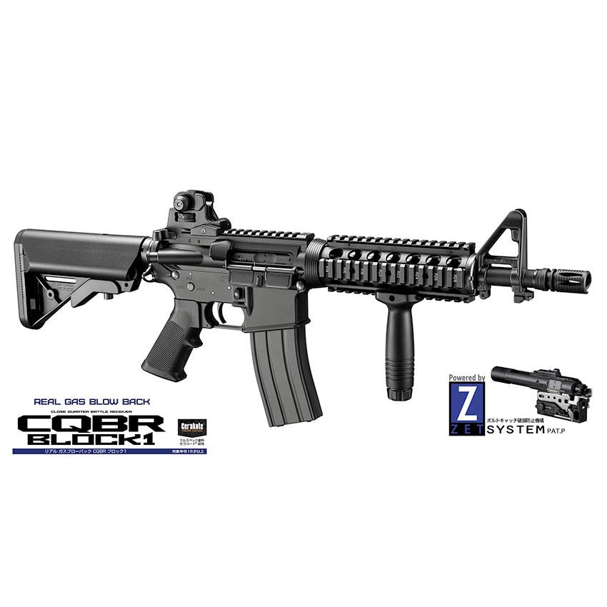 TOKYO MARUI ガスブローバック マシンガン CQBR BLOCK1 TOKYO MARUI ガスブローバック マシンガン CQBR BLOCK1