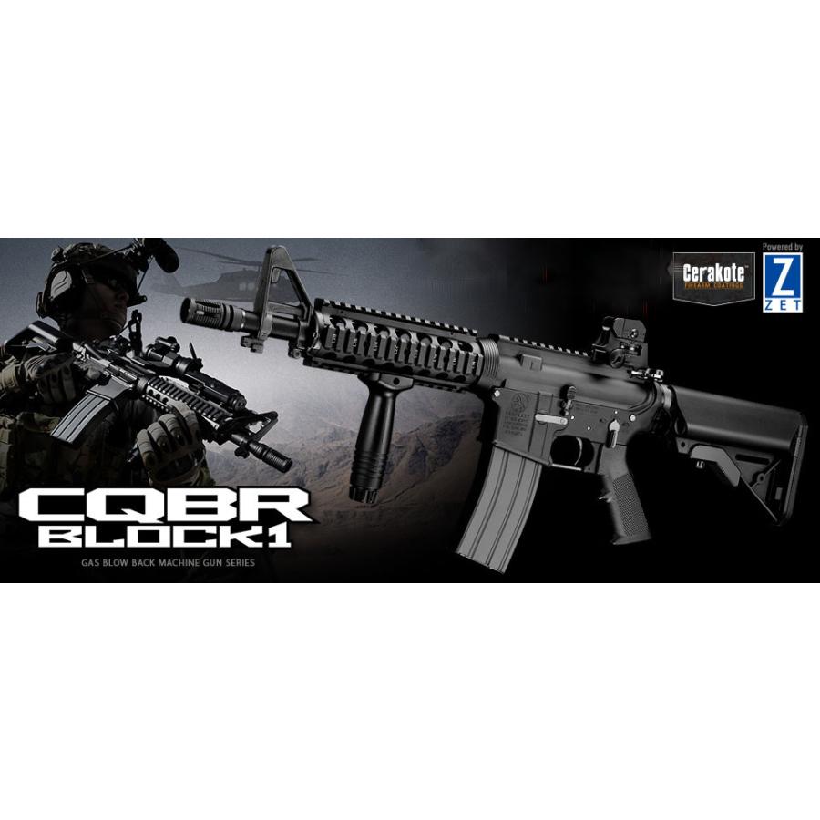TOKYO MARUI ガスブローバック マシンガン CQBR BLOCK1 TOKYO MARUI ガスブローバック マシンガン CQBR BLOCK1