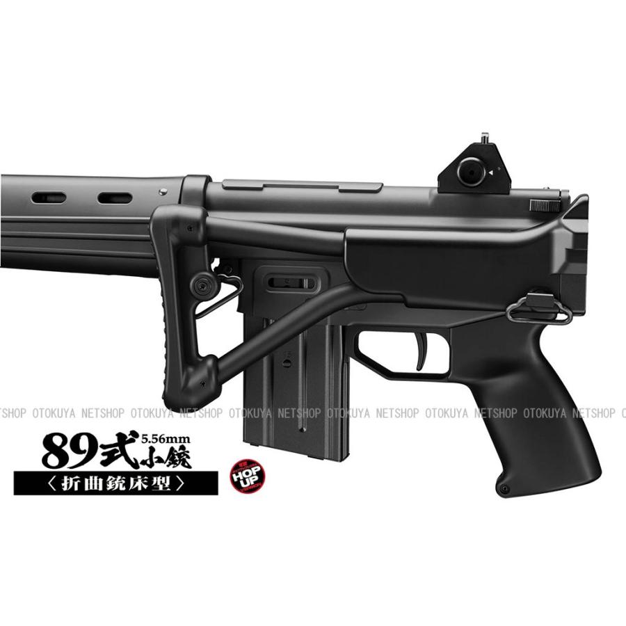TOKYO MARUI ガスブローバック マシンガン 89式 小銃 5.56mm 折 TOKYO MARUI ガスブローバック マシンガン 89式 小銃 5.56mm 折