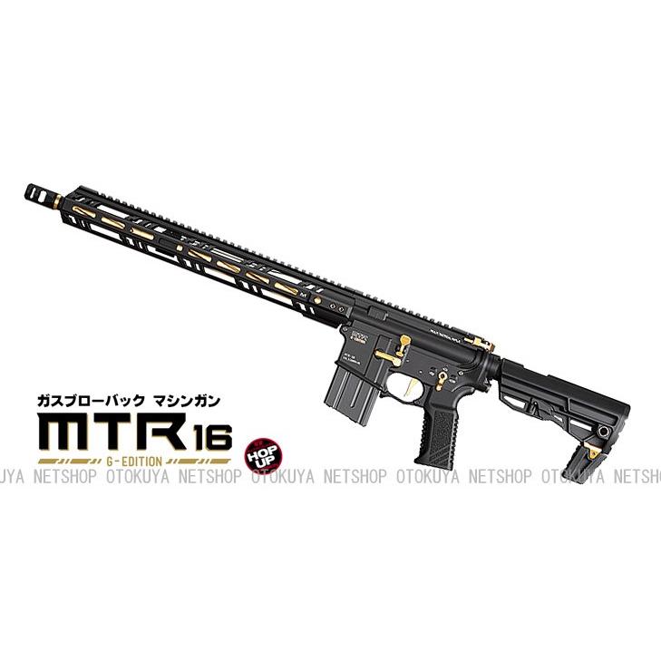 TOKYO MARUI ガスブローバック マシンガン MTR16 Gエディション TOKYO MARUI ガスブローバック マシンガン MTR16 Gエディション
