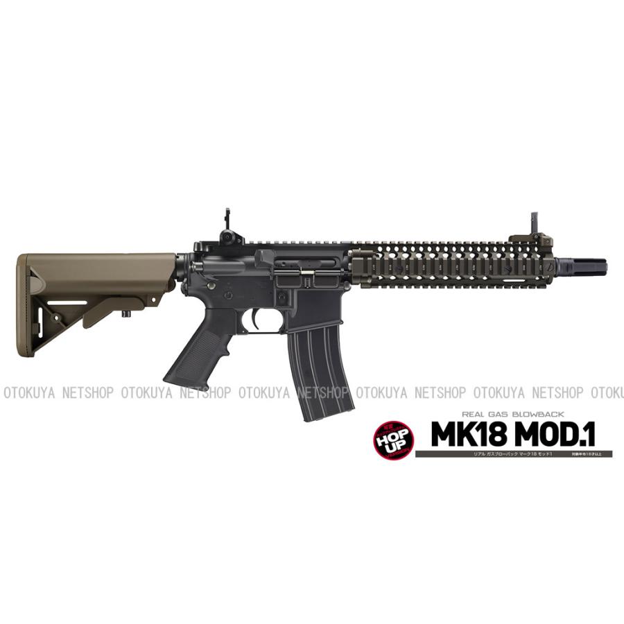 ガスブローバック マシンガン MK18 Mod.1 (4952839144027)｜dream-up｜03