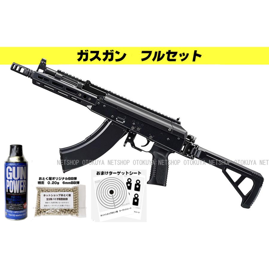 TOKYO MARUI □フルセット□ ガスブローバック マシンガン AKX TOKYO MARUI □フルセット□ ガスブローバック マシンガン AKX