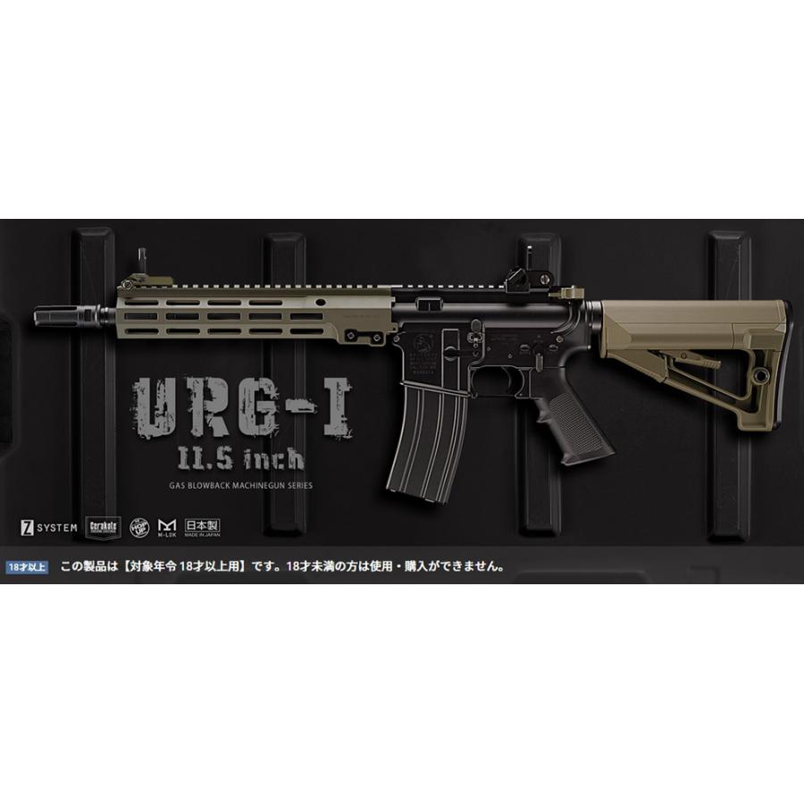 TOKYO MARUI ガスブローバック マシンガン URG-I 11.5 inch TOKYO MARUI ガスブローバック マシンガン URG-I 11.5 inch