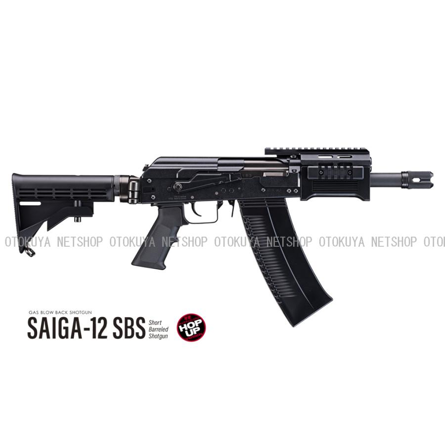 TOKYO MARUI ガスブローバック ショットガン SAIGA-12 SBS