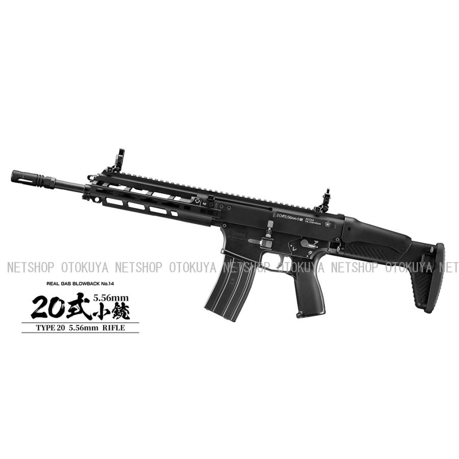 TOKYO MARUI（東京マルイ） 【代引不可】ガスブローバック マシンガン