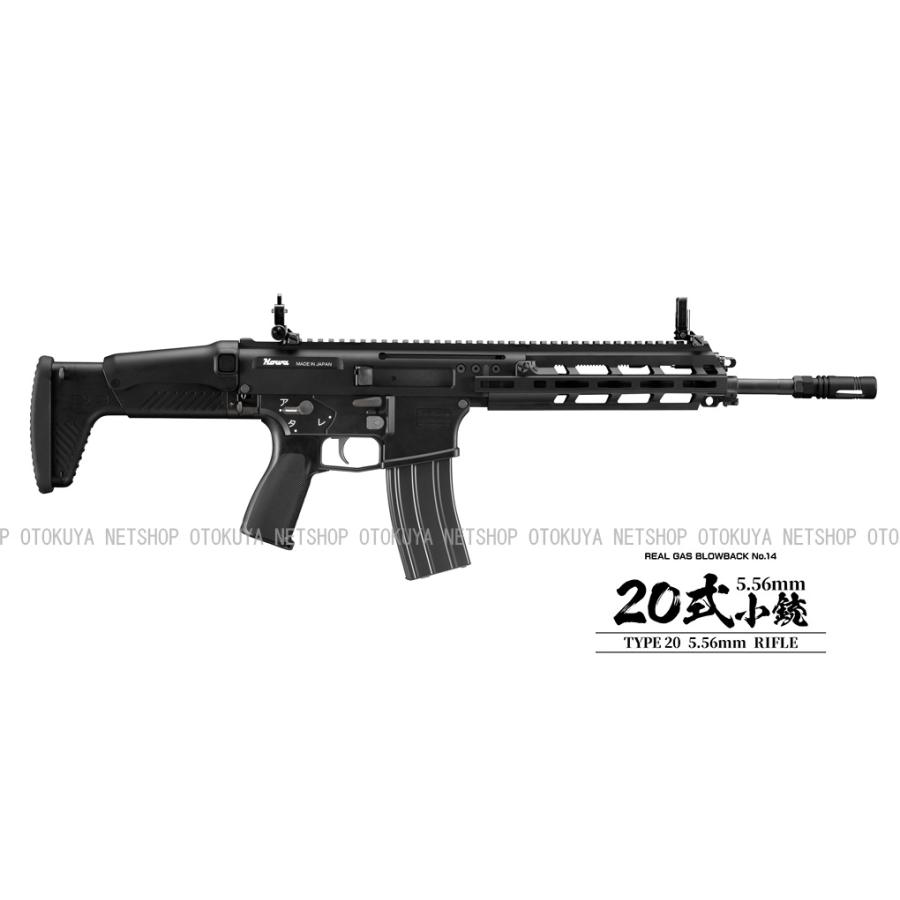 TOKYO MARUI（東京マルイ） 【代引不可】ガスブローバック マシンガン