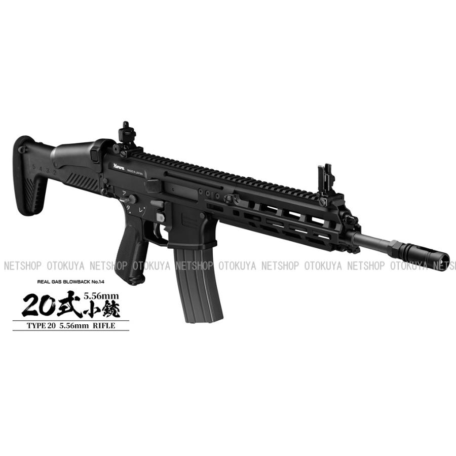 TOKYO MARUI（東京マルイ） 【代引不可】ガスブローバック マシンガン