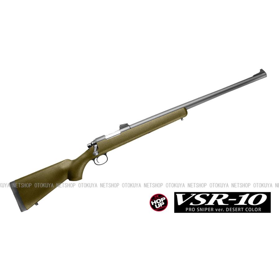 ボルトアクションライフル VSR-10 プロスナイパー デザートカラー (4952839135056) | TOKYO MARUI | 01