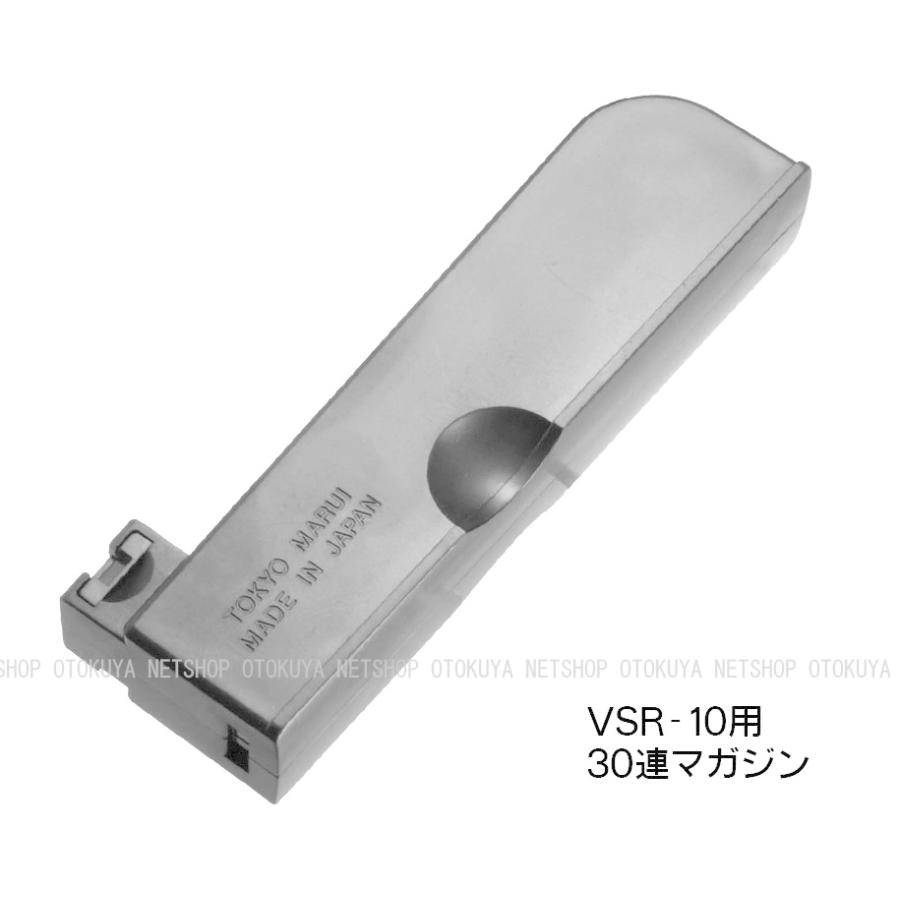 マルイ ボルトアクションライフル VSR-10 プロスナイパー デザートカラー VSR-10 プロスナイパーバージョン デザートカラー - ボルトアクション