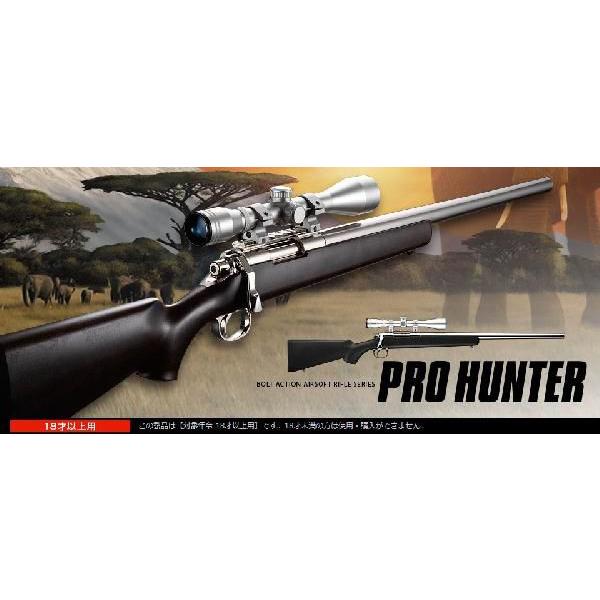 TOKYO MARUI プロハンター ステンレス リアルショックバージョン
