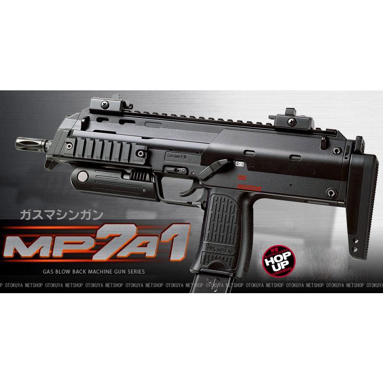 TOKYO MARUI ガスブローバック マシンガン MP7A1 (4952839142559 TOKYO MARUI ガスブローバック マシンガン MP7A1 (4952839142559