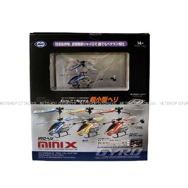 TOKYO MARUI（東京マルイ） ラジコン 超小型 IRCヘリ MINI X ミニ