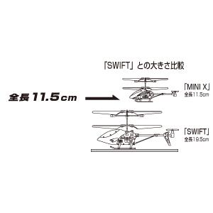 TOKYO MARUI（東京マルイ） ラジコン 超小型 IRCヘリ MINI X ミニ