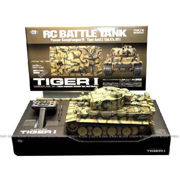 TOKYO MARUI ラジコン 戦車 タイガーI (TIGER-I) 初期型 迷彩 TOKYO MARUI ラジコン 戦車 タイガーI (TIGER-I) 初期型 迷彩