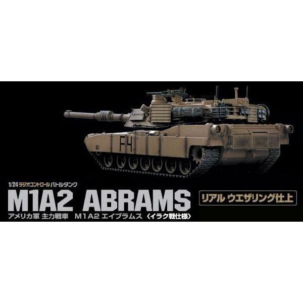 TOKYO MARUI ラジコン 戦車 M1A2 エイブラムス イラク仕様 TOKYO MARUI ラジコン 戦車 M1A2 エイブラムス イラク仕様