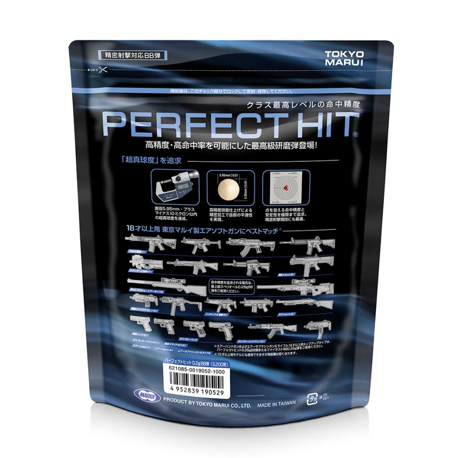 東京マルイ スベアマシンガンG17.BBローダー、ベアリング研磨0.2g、ボトル 東京マルイ スベアマシンガンG17.BBローダー、ベアリング研磨0.2