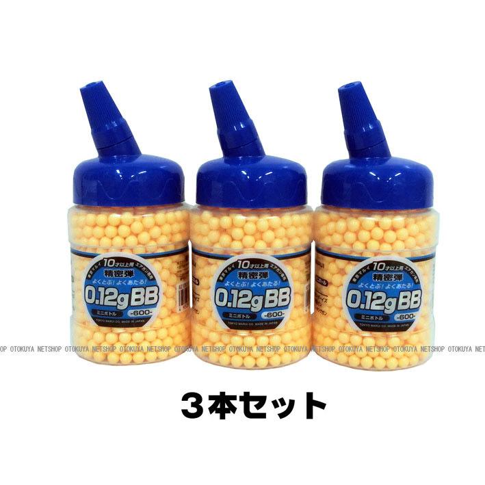 TOKYO MARUI（東京マルイ） □お得な3本セット□ NEW ミニボトルBB