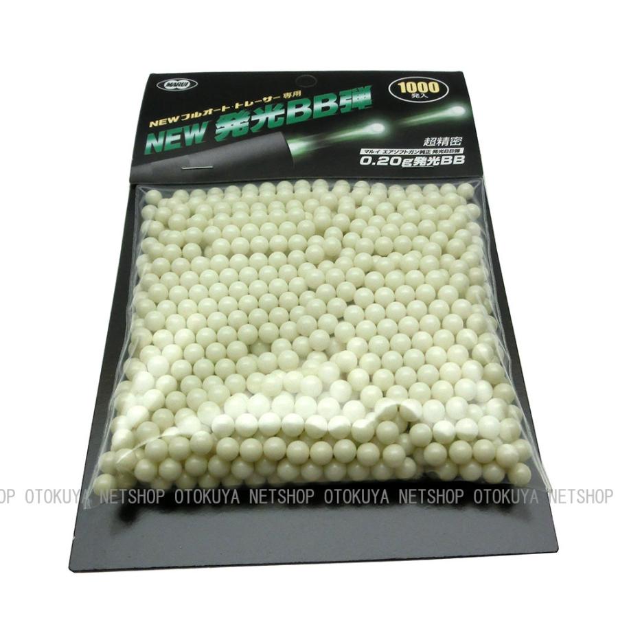 ■３袋セット■ NEW 発光 0.20g 6mm BB弾 (1000発x3袋) | TOKYO MARUI | 01