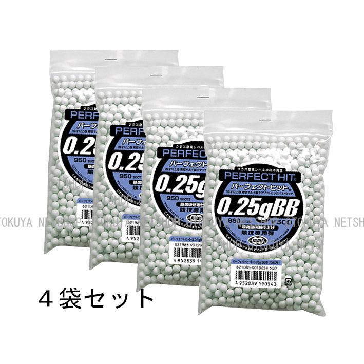 東京マルイ ガンパワー 4本 bb弾セット TOKYO MARUI（東京マルイ） □4袋セット□ パーフェクトヒット 精密