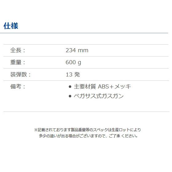 ガスリボルバー ガスリボルバー ガスガン S&W M67 コンバット マスター 4インチ Ver.3