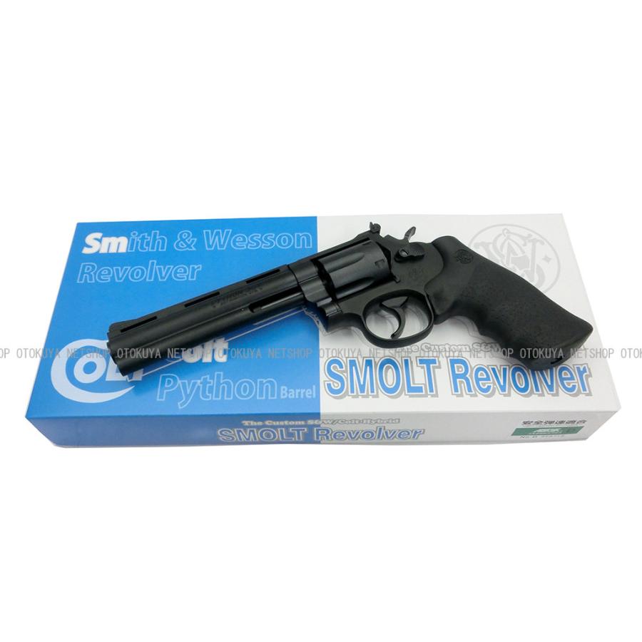 TRIGGER ガスリボルバー スモルト Smolt リボルバー 6インチ ヘビー