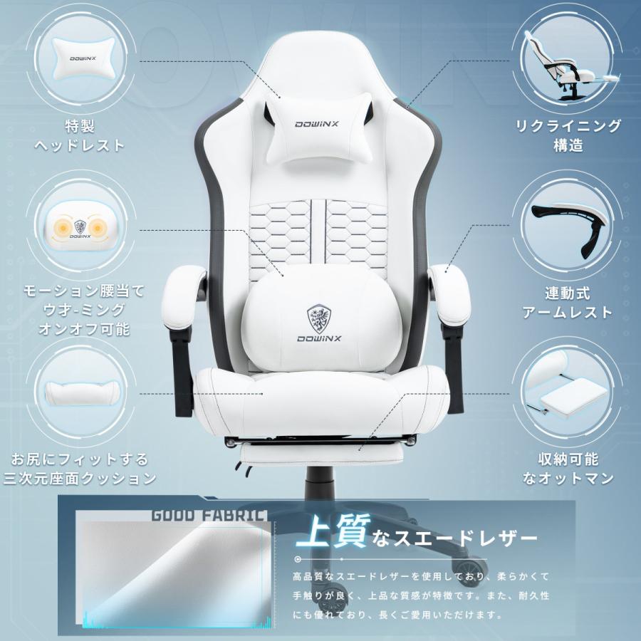 ゲーミングチェア回転式温熱腰当て付き オフィスチェア デスクチェア 
