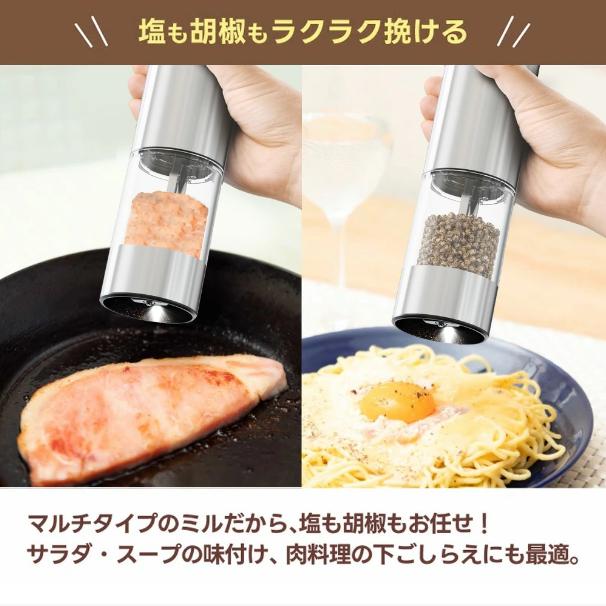 片手でボタンを押すだけ 挽ける】電動ミル スパイスミル 電動 ペッパー