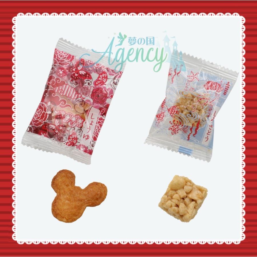 おせんべい おこし 巾着袋 ミッキー和柄 敬老の日 ディズニーランド ディズニーシー ディズニーお菓子 0913 Dremagency800 夢の国agency 通販 Yahoo ショッピング