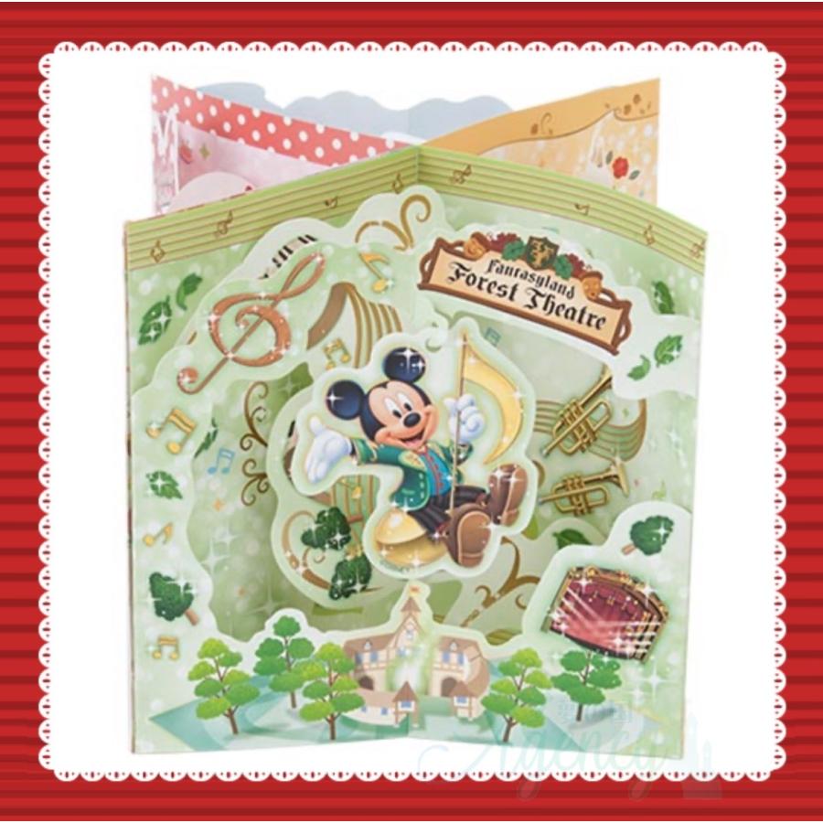 ミッキー フレンズ グリーティングカード 新エリアオープン記念 ディズニー グッズ お土産 東京ディズニーランド限定 09 Dreamagency1000 夢の国agency 通販 Yahoo ショッピング