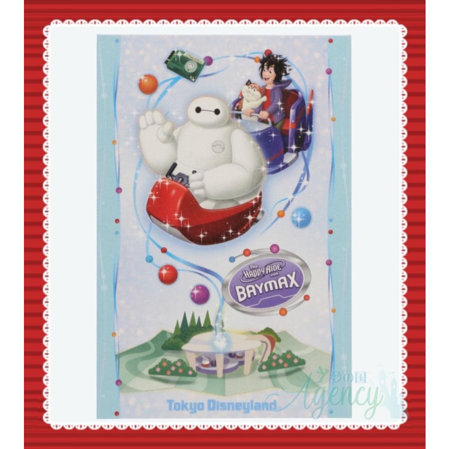 ベイマックス ポストカード ベイマックスのハッピーライド 新エリアオープン記念 ディズニー グッズ お土産 東京ディズニーランド限定 1011 Dreamagency0c 夢の国agency 通販 Yahoo ショッピング