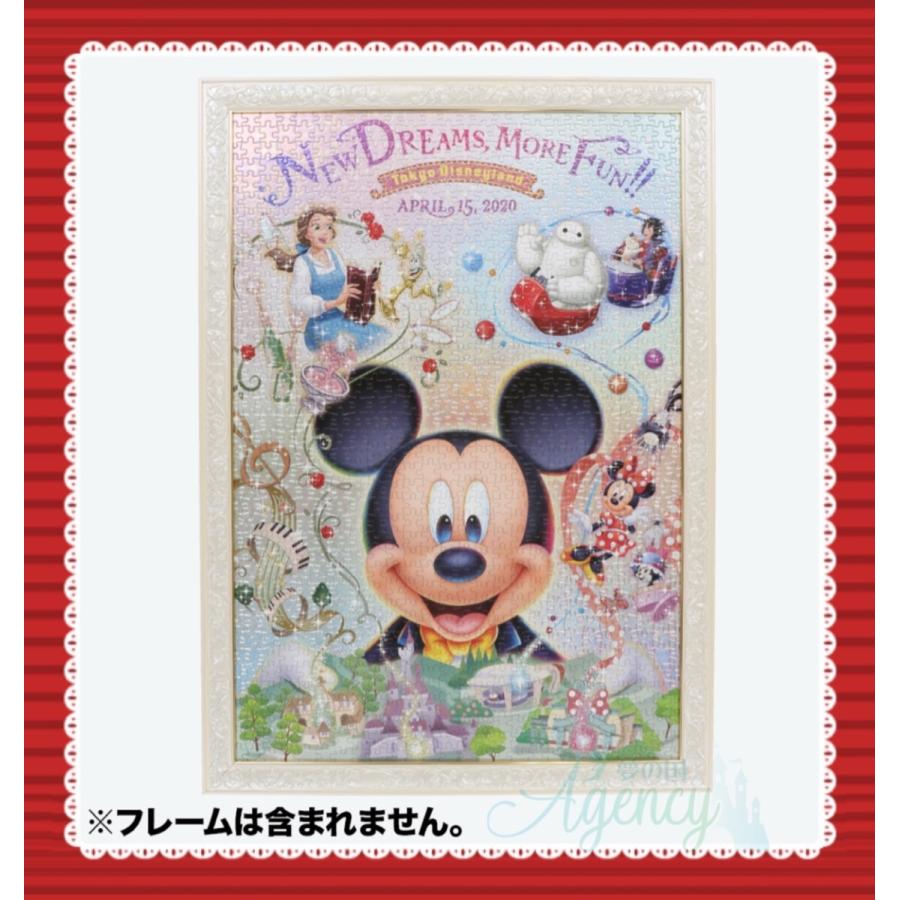 ミッキー フレンズ ジグソーパズル 美女と野獣 ベイマックス 新エリアオープン記念 ディズニー グッズ お土産 東京ディズニーランド限定 1011 Dreamagency5100 夢の国agency 通販 Yahoo ショッピング