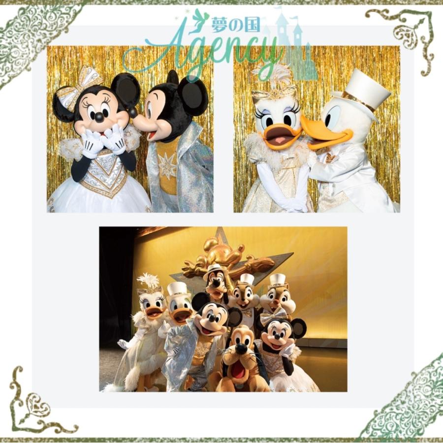 Disney ワンマンズドリーム 2 キーチェーン ミッキー ミニー Disney ワンマンズドリーム 2 キーチェーン ミッキー ミニー
