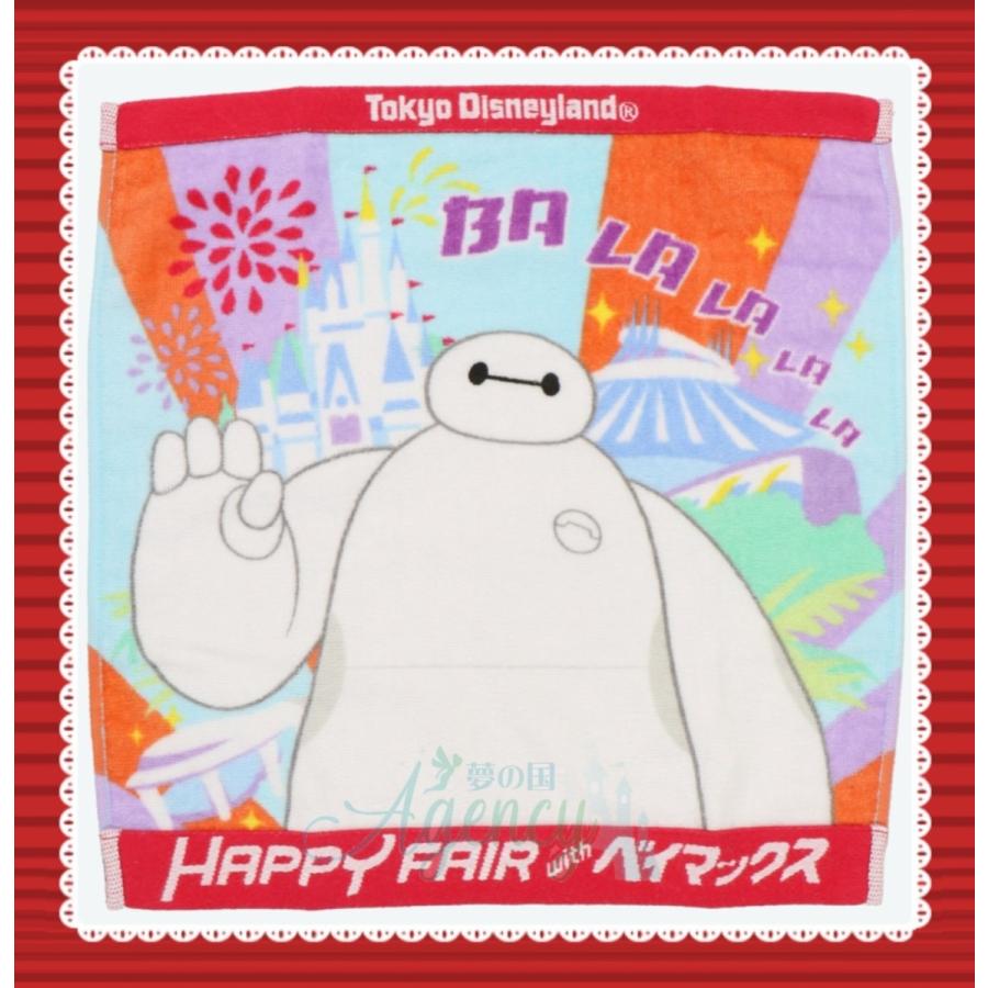 ベイマックス ウォッシュタオル ハッピーフェア ウィズ ベイマックス 21 ディズニー グッズ お土産 東京ディズニーランド限定 21 0112 Dremagency750 夢の国agency 通販 Yahoo ショッピング