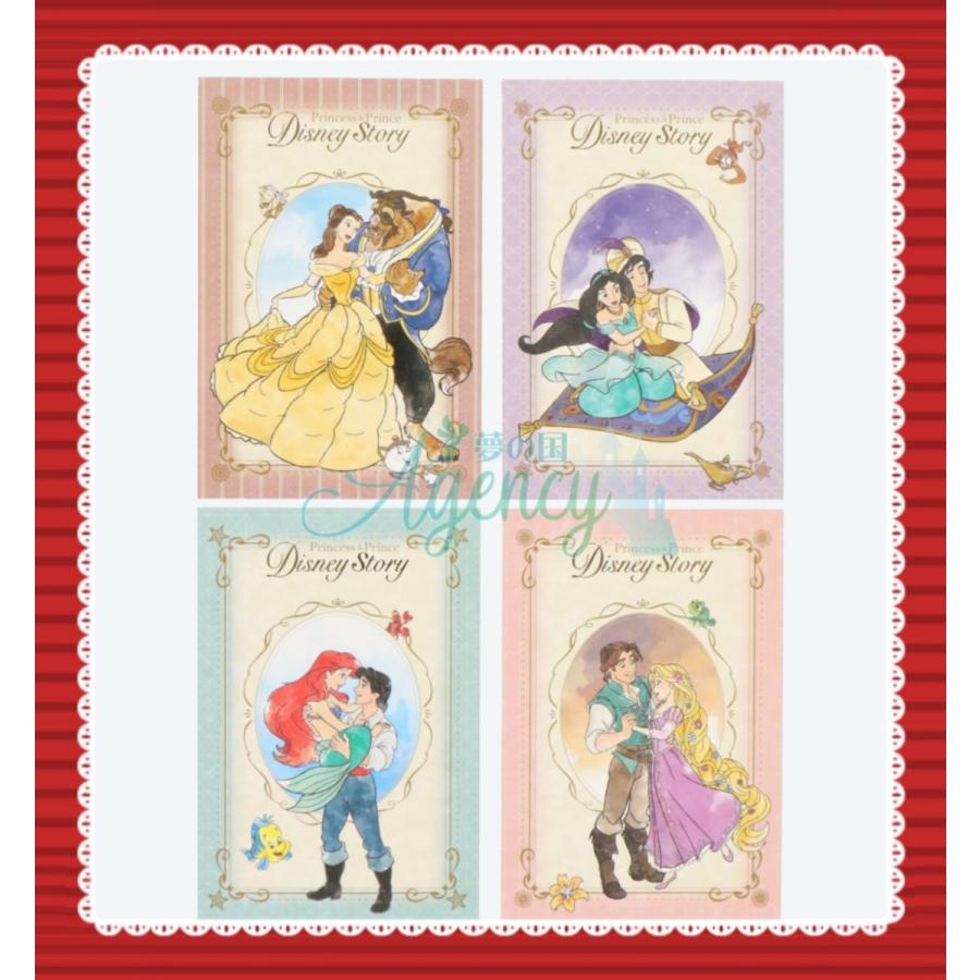 プリンセス ポストカードセット ディズニープリンセス ディズニー グッズ お土産 東京ディズニーリゾート限定 21 0413 Dremagency800 夢の国agency 通販 Yahoo ショッピング