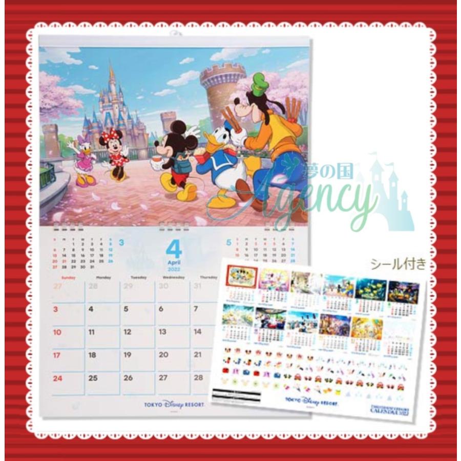 ミッキー フレンズ 壁掛けカレンダー シール付き 22年 東京ディズニーリゾート限定 グッズ 誕生日 お祝い お土産 日曜始まり ディズニー