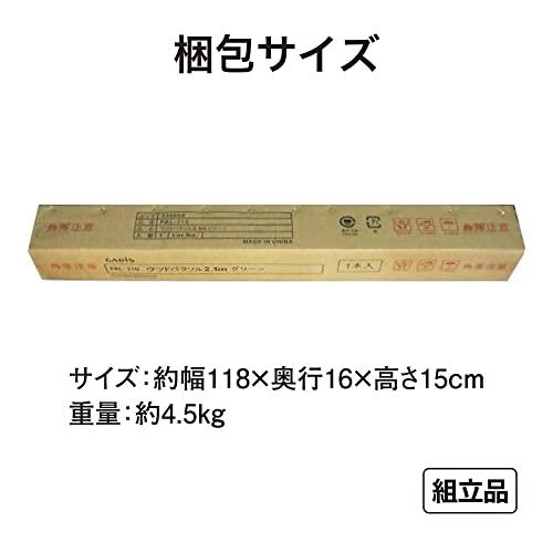 タカショー 日よけ ウッドパラソル 2.1ｍ ベージュ PAL-21B 【2021最新