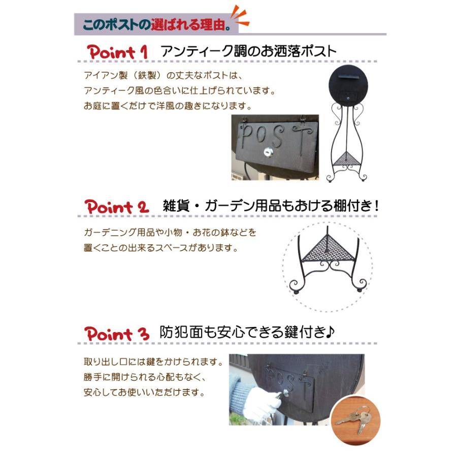 在庫処分価格 20,304円→17,064円 郵便ポスト アンティーク調 Iron