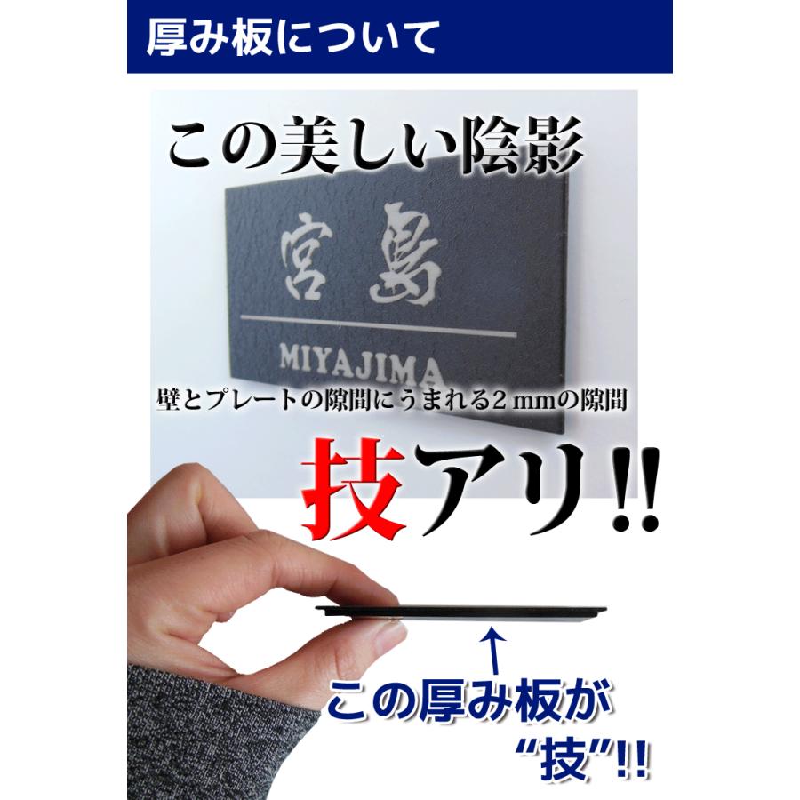 雛形で選んで即注文！ 表札 ブラック ステンレス 9cm×18cm 高品質
