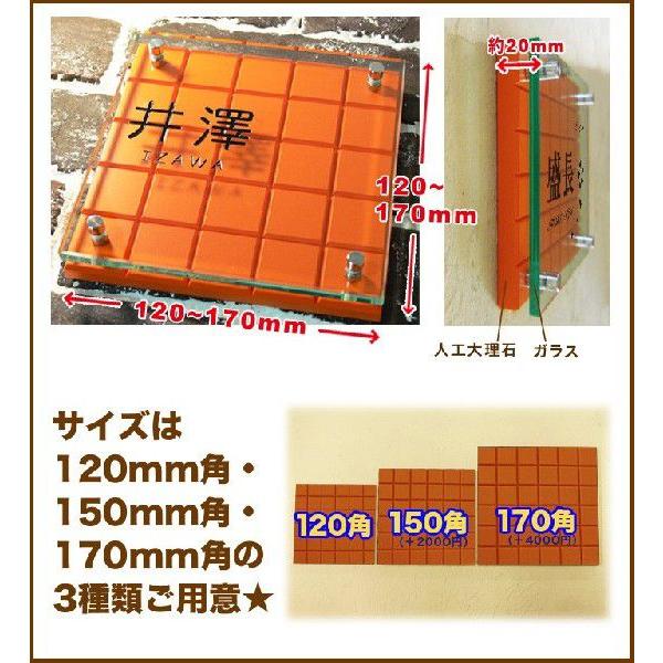表札 CUBE ホワイト ／ オレンジ お洒落 大理石 (人工) 正方形 15cm