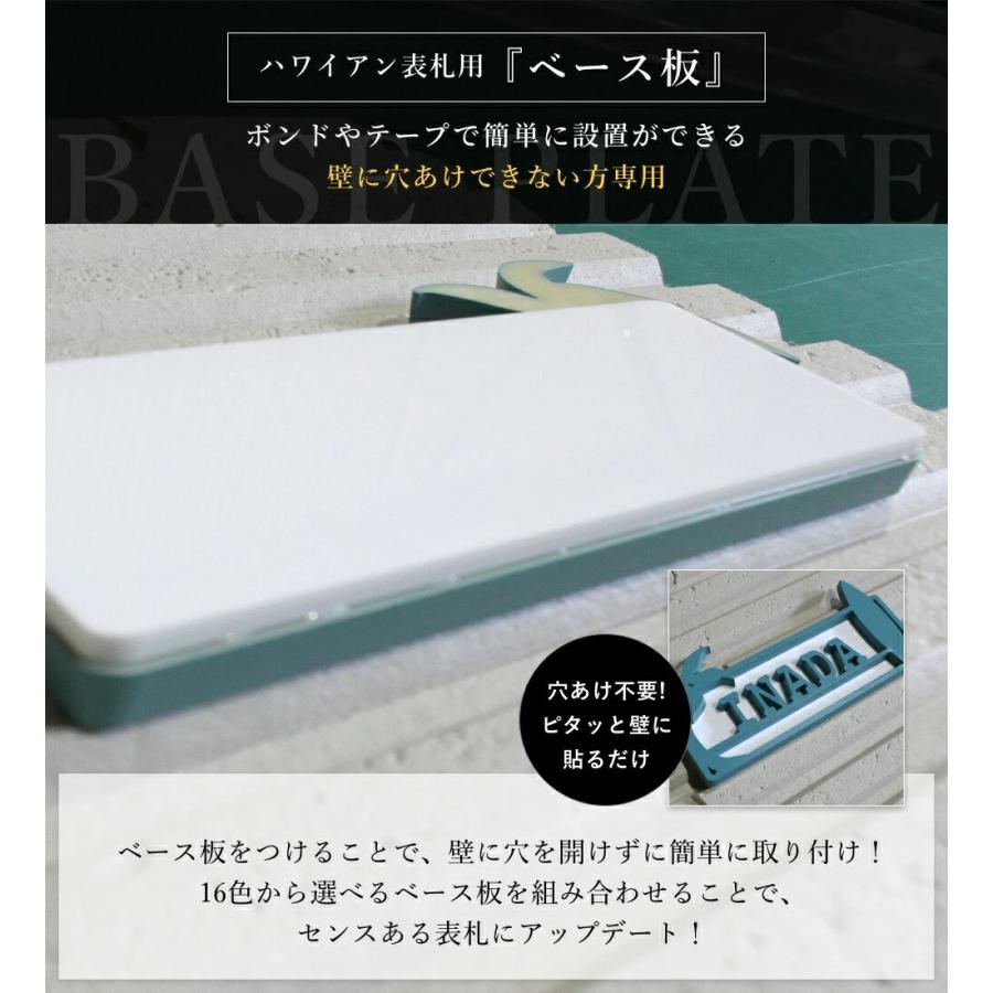 表札 看板 切り文字 戸建て マンション アパート 人工大理石 特注