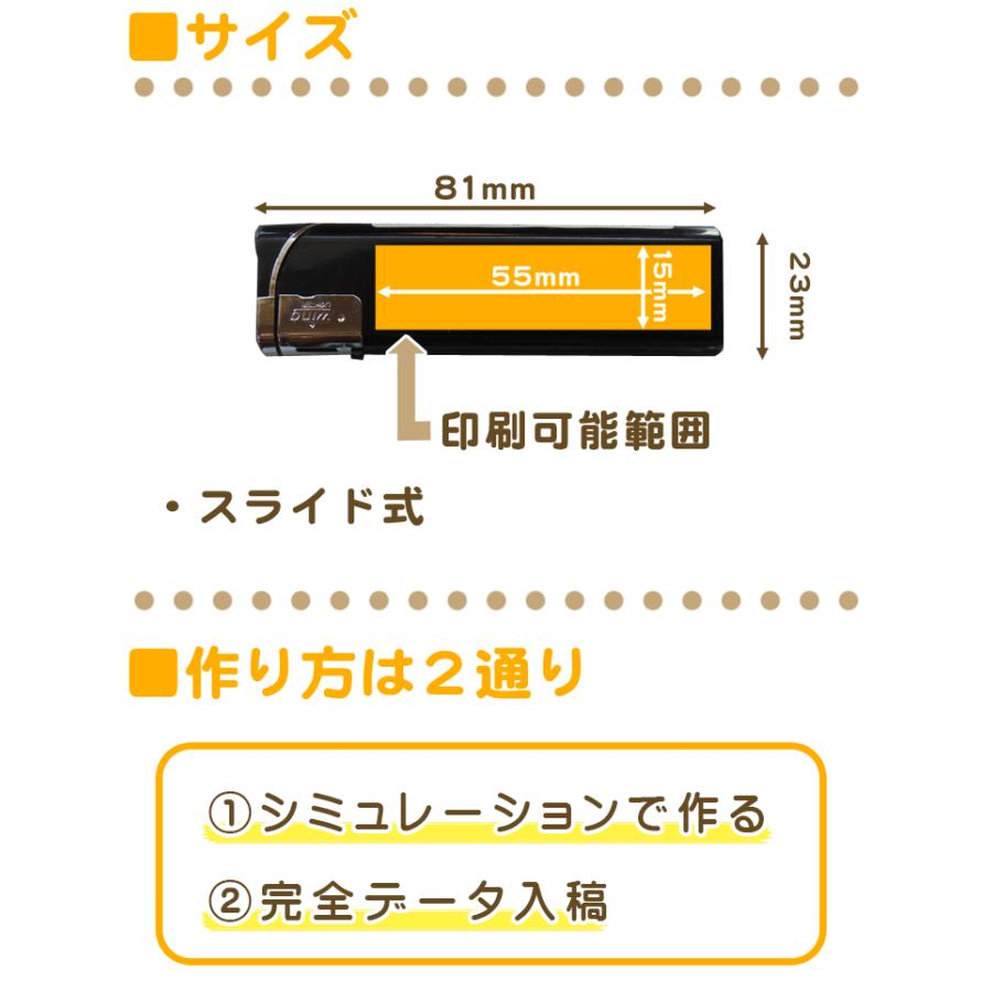 ライター 名入れ 【 記念品 販促品 配布用 会社 チーム】 電子ライター