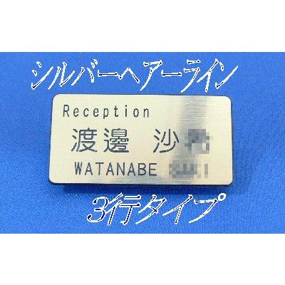 1枚からでも作るよ 名札003 : ものづくり工房 ヤフー店 - 通販