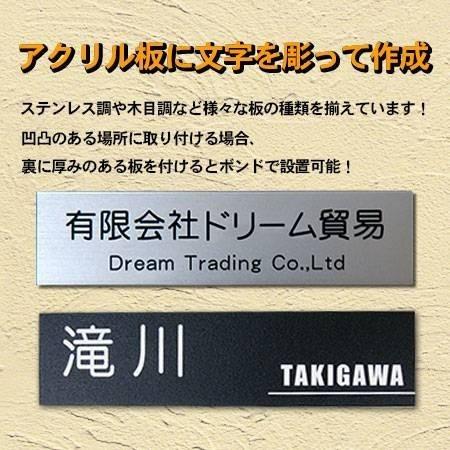表札 マンション ポスト用 ネームプレート 長方形 60mm 240mm アクリル製 戸建て用 メール便 Onlyone 03 Mt ものづくり工房 ヤフー店 通販 Yahoo ショッピング