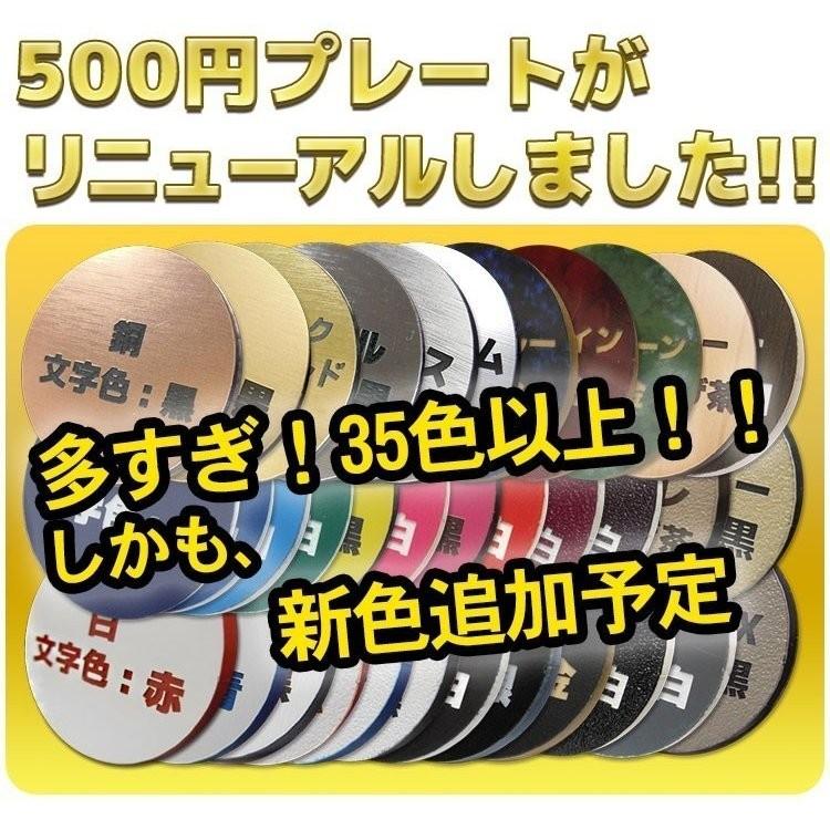 表札 マンション ポスト用 ネームプレート 長方形 中間 40mm 80mm