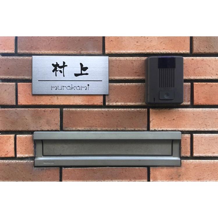 表札 ステンレス表札 ステンレス 戸建て マンション モダン お洒落  法人 9cm 18cm